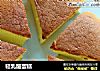 轻乳酪蛋糕的做法