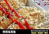 香煎马友鱼的做法