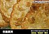 香脆藕夹的做法