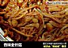香辣金针菇的做法