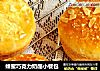 蜂蜜巧克力奶酪小餐包的做法