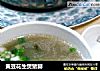 黄豆花生煲猪脚的做法