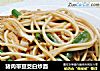 猪肉带豆茭白炒面的做法