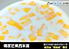 椰浆芒果西米露的做法