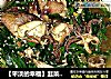 【平淡的幸福】韭菜爆小鱿鱼的做法
