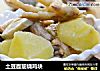 土豆面筋烧鸡块的做法