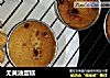 无黄油蛋糕的做法