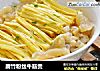 腐竹粉丝牛筋煲的做法