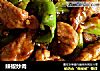 辣椒炒肉的做法