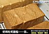 奶味吐司面包——乐众缤纷夏日烘焙大赛获奖作品的做法