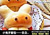 小兔子面包——乐众缤纷夏日烘焙大赛获奖作品的做法