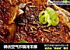 韩优空气炸锅烤羊排的做法