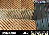 北海道吐司——乐众缤纷夏日烘焙大赛获奖作品的做法