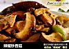辣椒炒香菇的做法