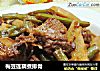 梅豆莲藕煮排骨的做法