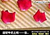 超软牛奶土司——乐众缤纷夏日烘焙大赛获奖作品的做法