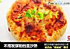 不用发酵粉的豆沙饼的做法