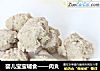 婴儿宝宝辅食——肉丸的做法