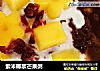 紫米椰浆芒果粥的做法