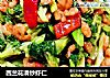 西兰花滑炒虾仁的做法