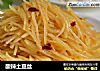 酸辣土豆丝的做法