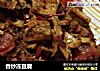 香炒冻豆腐的做法