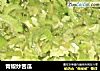 青椒炒苦瓜的做法