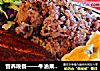 营养晚餐——牛油果沙拉＆香煎三文鱼的做法
