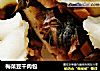 梅菜豆干肉包的做法
