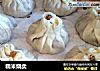 糯米烧卖的做法