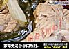 家常煲汤@@闷热时宜用白菜干煲汤~~白菜干排骨汤的做法