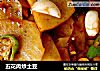 五花肉炒土豆的做法