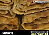 猪肉卷饼的做法