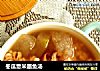 冬瓜薏米墨鱼汤的做法