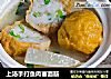 上汤手打鱼肉塞面筋的做法