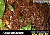 东北家常酱焖鲫鱼的做法
