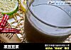 黑豆豆浆的做法