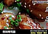香辣烤鸡翅的做法