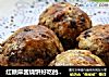 红糖麻酱烧饼好吃的秘密的做法