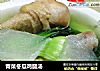 青菜冬瓜鸡腿汤的做法