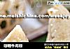 咖喱牛肉粽的做法