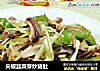 尖椒韭菜芽炒猪肚的做法