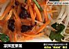 凉拌豆芽菜的做法