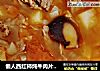 懒人西红柿炖牛肉片（无大料版）的做法