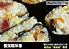 紫菜糯米卷的做法