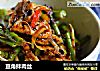 豆角拌肉丝的做法