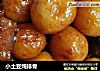 小土豆炖排骨的做法