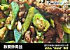 秋葵炒肉丝的做法