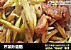 芹菜炒腊肠的做法