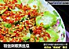 粉丝剁椒蒸丝瓜的做法